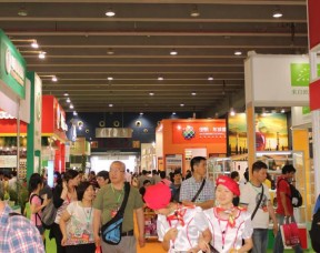 2019上海國(guó)際進(jìn)出口食品飲料展覽會(huì)