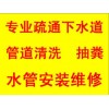 新聞：重慶城區(qū)抽糞車出租平價(jià)中心√