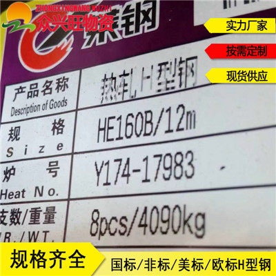 ：滄州36B工字鋼?一噸多少米/錢(qián)/支