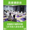 新聞：福建廈門(mén)辟谷課程哪里學(xué)