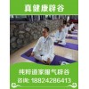 番禺辟谷減肥營(yíng)——找惠州辟谷會(huì)所