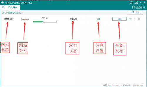 農(nóng)機(jī)網(wǎng)小軟件使用教程√遼陽(yáng)新聞