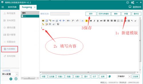 農(nóng)機(jī)網(wǎng)小軟件使用教程√遼陽(yáng)新聞