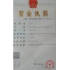 江西省景德鎮(zhèn)市昌江貨運(yùn)公司整車零擔(dān)