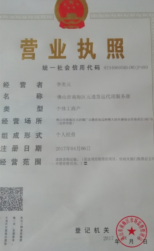 陜西省寶雞市幾天到貨價(jià)格咨詢