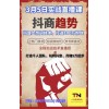 新聞：金華抖音怎么拍攝長視頻-抖音合集