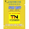 新聞：連云港抖音怎樣是粉絲-抖音合作