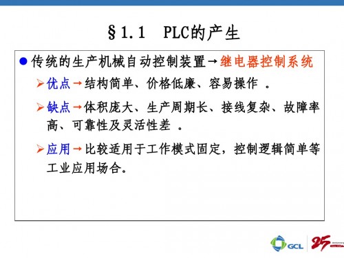 甘肅張掖西門子PLC（中國）西門子6ES7318-3EL00-0AB0性能參數(shù)