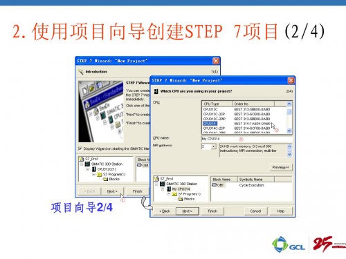 西門子PLC數(shù)字量輸出模塊S7-200EM222CN