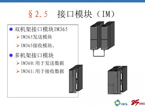 新聞：佳木斯市314-6EH04-0AB0plc西門子模塊詳情解析