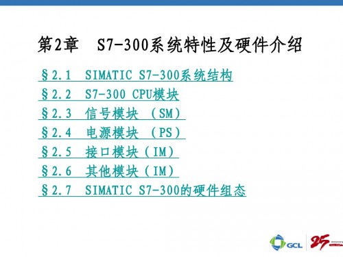 新聞：佳木斯市313-6CG04-0AB0西門子300plc程序授權代理商