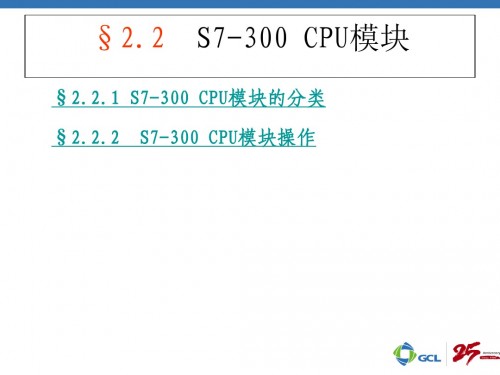 浙江寧波西門子CPU模塊6ES7315-2EH13-0AB0