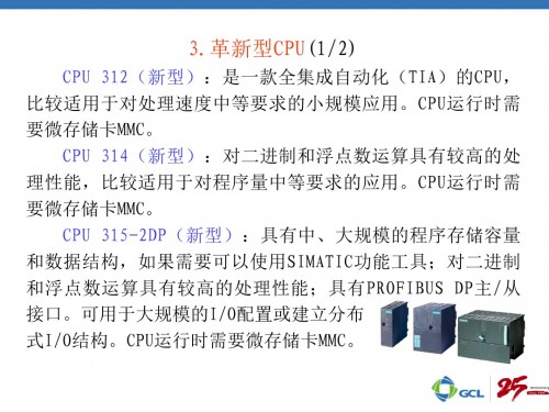 河北唐山西門子PLC（中國）西門子870-1AA01-0YA0上海騰樺