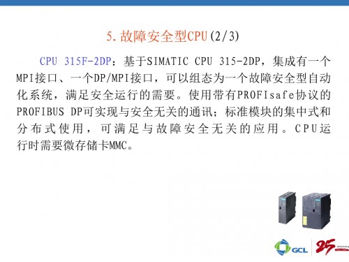 新聞：佳木斯市314-6EH04-0AB0plc西門子模塊詳情解析