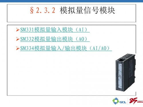 河南新鄉(xiāng)西門子6ES7953-8LL31-0AA0總經(jīng)銷商