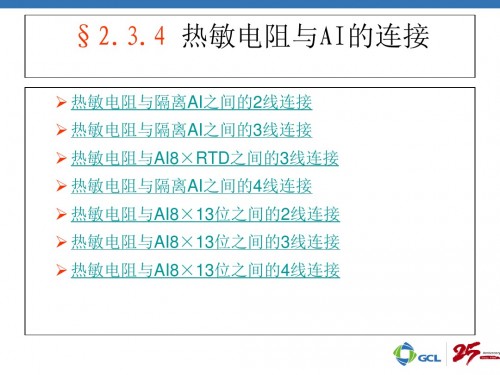 浙江寧波西門子CPU模塊6ES7315-2EH13-0AB0