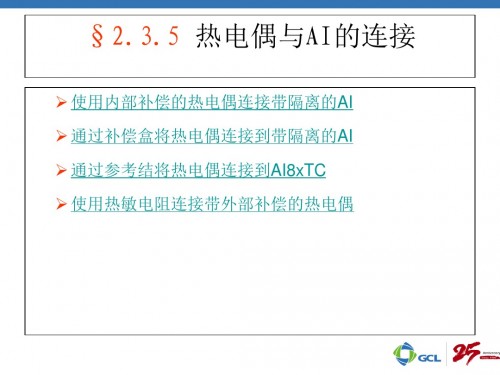 西門子PLC數(shù)字量輸出模塊S7-200EM222CN