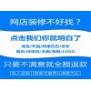 邯鄲臨漳縣淘寶詳情頁公司歡迎您