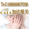 深圳進口家具清關(guān)流程/深圳家具清關(guān)