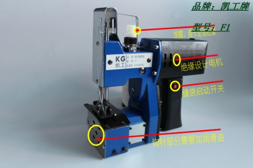 伊犁/F1縫包機(jī)/快速縫包機(jī)廠