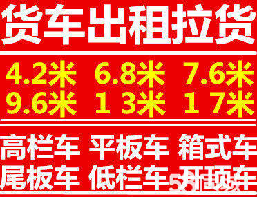 新聞：西安到柞水運(yùn)輸公司運(yùn)費(fèi)查詢