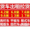 新聞：西安到佳木斯回程車調度哪家好