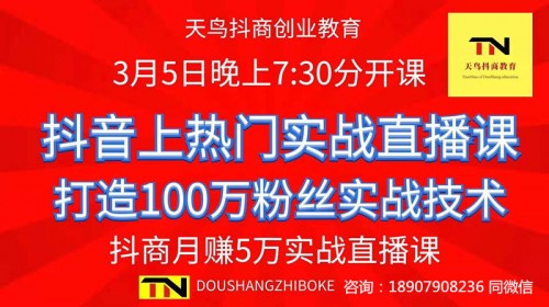 新聞：桂林訂餐抖/音如何?！抖/音短視頻培訓(xùn)