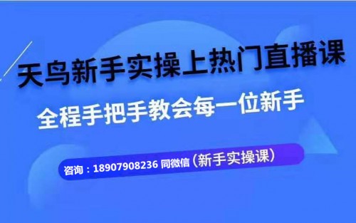 新聞：黃石抖商公社商學(xué)院合伙人！抖/音培訓(xùn)公司