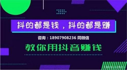 新聞：臨滄抖/音怎么的！抖/音短視頻培訓