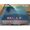 新聞：平沙鎮(zhèn)1070普通鋁板批發(fā)價(jià)格