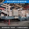 資陽移動式破碎機(jī)圖片 輪胎式建筑垃圾處理生產(chǎn)線工藝流程