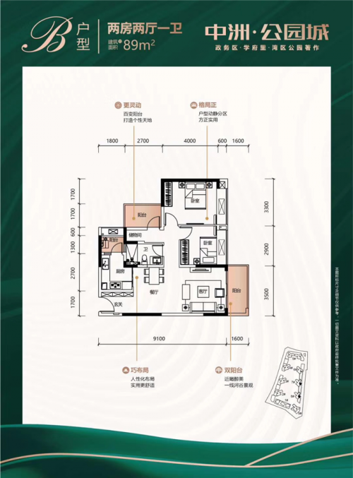 惠州雅居樂花園負面消息/還能低首付?-樓市快訊-售樓中心