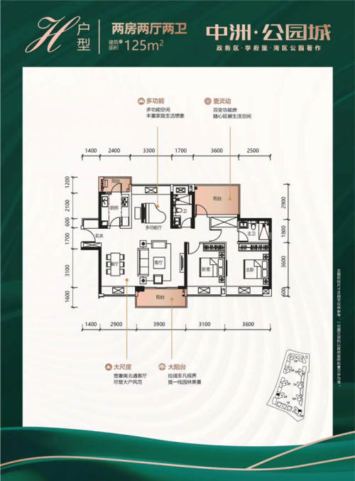 惠州中洲公園城房?jī)r(jià)多少?-房產(chǎn)資訊