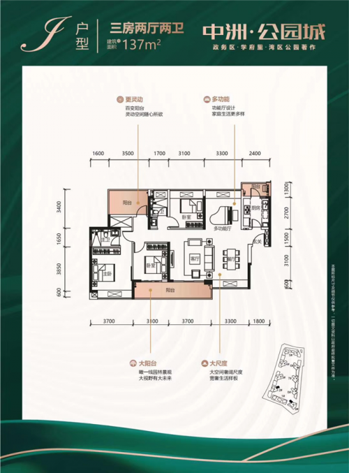 惠州中洲公園城戶型怎么樣?-2019年新聞資訊