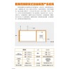 新聞：河北石家莊企業(yè)自用撬裝加油站廠家咨詢(xún)