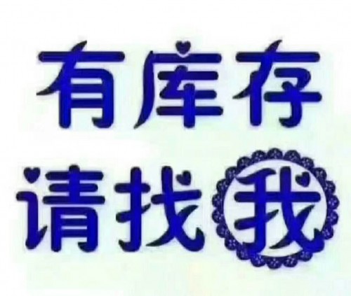 橫崗?fù)赓Q(mào)求購(gòu)體育玩具收購(gòu)?fù)S(chǎng)處理