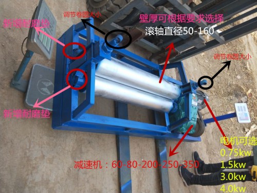 新聞：南江電動卷板機優(yōu)質電動卷板機使用說明