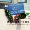 軍標(biāo)品質(zhì)可靠Y50EX-0802TK圓形航空電連接器生產(chǎn)