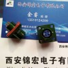 陜西自營廠家Y50EX-0805TK圓形電連接器生產(chǎn)銷售