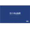 新聞:惠州大亞灣恒大,澳頭依山海灣售樓部官網(wǎng)介紹？新聞資訊