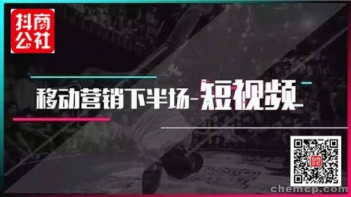 新聞：抖.音怎樣可以上熱門?里面的有哪些