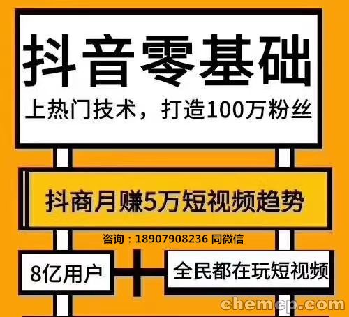 新聞：抖.音上熱門有什么好處—黃石