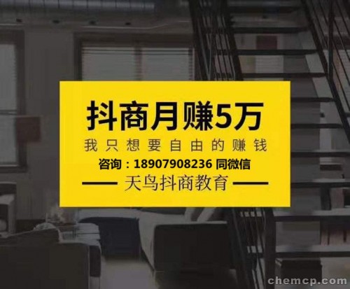 新聞：我想上抖.音熱門?怎么申請(qǐng)藍(lán)v