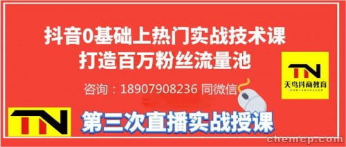 新聞：抖.音地區(qū)代理?投放多少錢