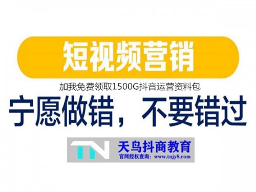 新聞：抖.音如何賺錢的—嘉峪關(guān)