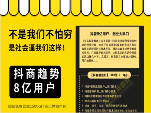 新聞：抖.音是怎么掙錢的?藍(lán)v認(rèn)證免費(fèi)