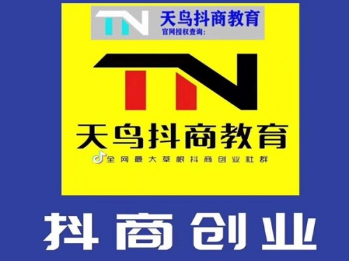 新聞：我想上抖.音熱門?怎么申請(qǐng)藍(lán)v