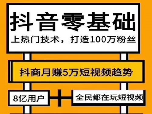 新聞：抖.音怎么發(fā)視頻教程—蕪湖