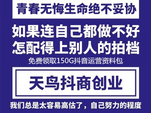 新聞：抖.音自己怎么做代理?上的是真的嗎