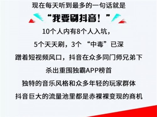 新聞：抖商公社怎么加入?上的怎么做